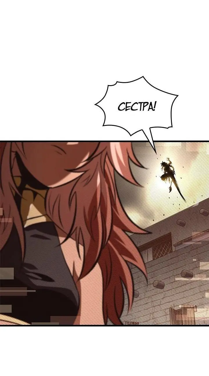 Страница 22 главы 96 манги Выбери меня! / Pick Me Up!