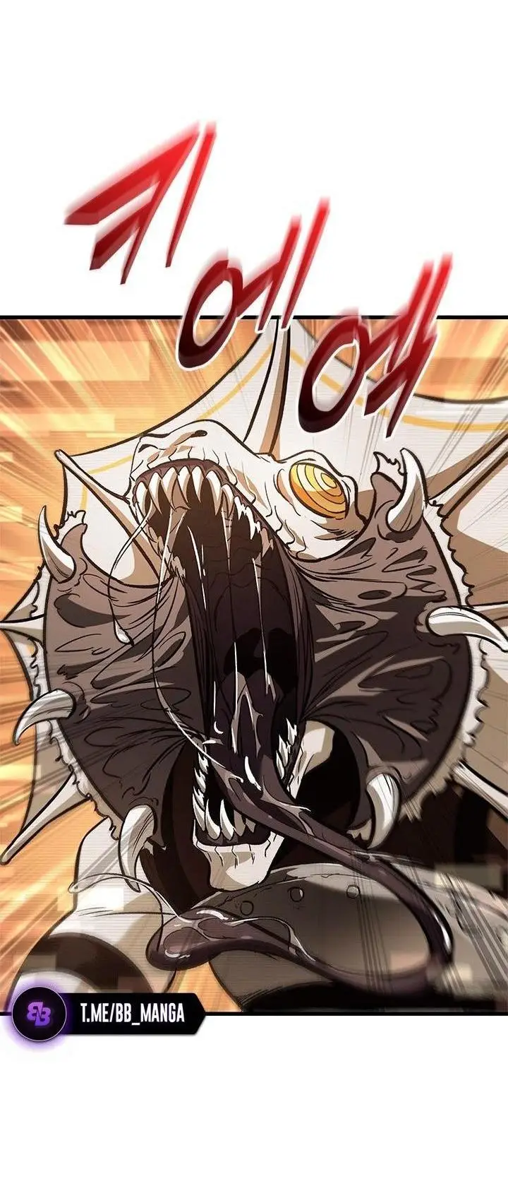 Страница 26 главы 96 манги Выбери меня! / Pick Me Up!