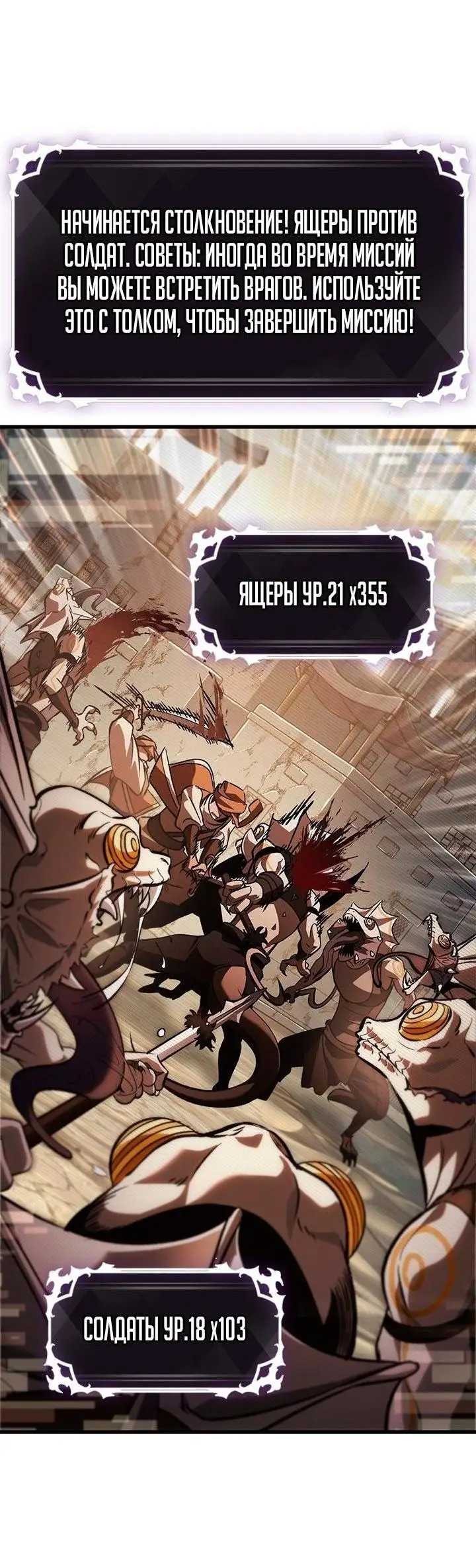 Страница 27 главы 96 манги Выбери меня! / Pick Me Up!