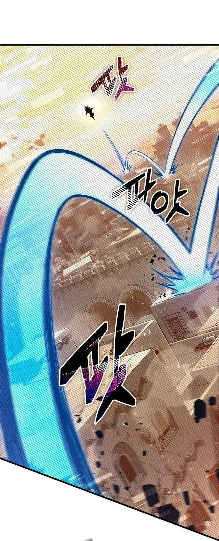 Страница 32 главы 96 манги Выбери меня! / Pick Me Up!