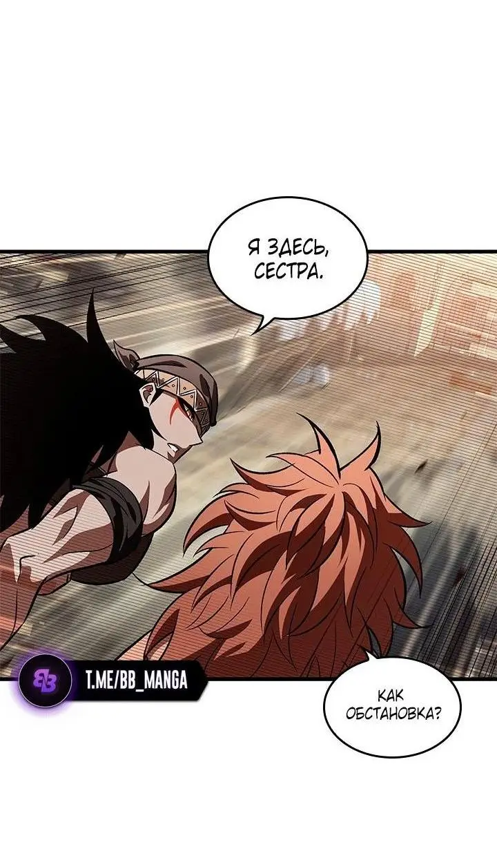 Страница 34 главы 96 манги Выбери меня! / Pick Me Up!