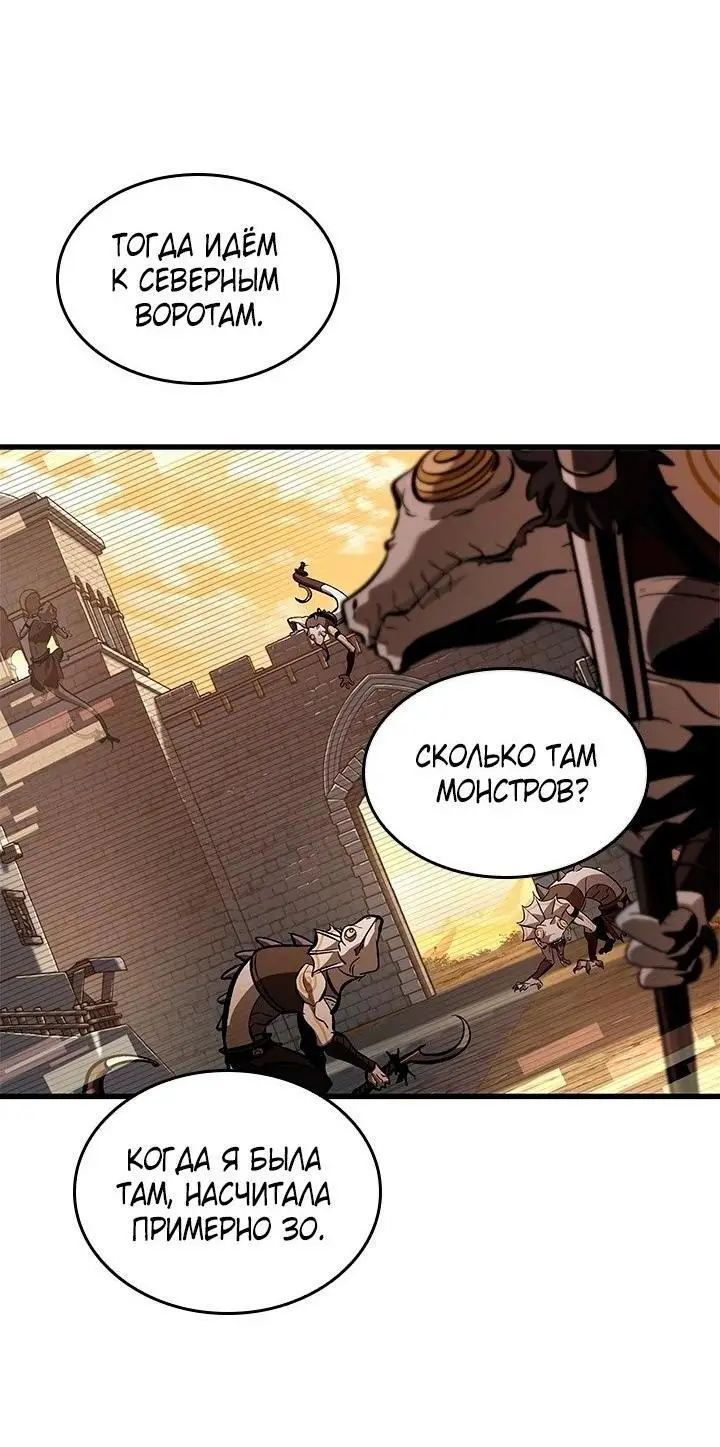 Страница 37 главы 96 манги Выбери меня! / Pick Me Up!