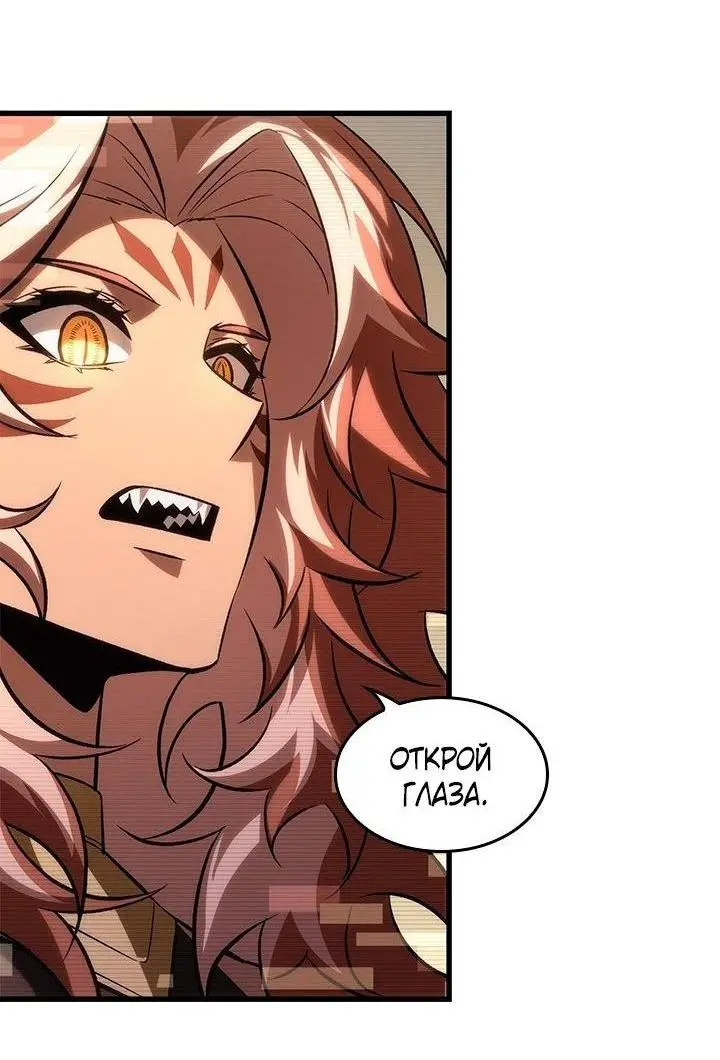 Страница 57 главы 96 манги Выбери меня! / Pick Me Up!