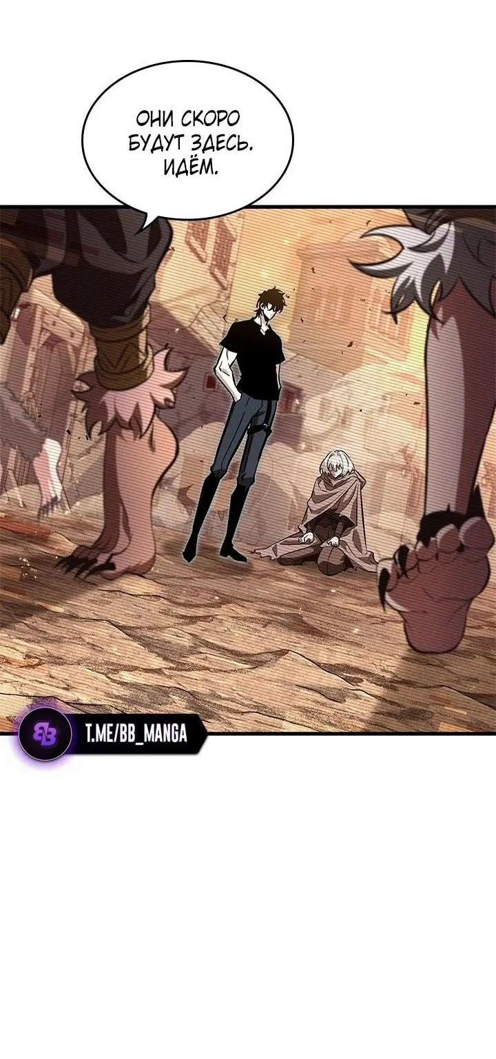 Страница 62 главы 96 манги Выбери меня! / Pick Me Up!