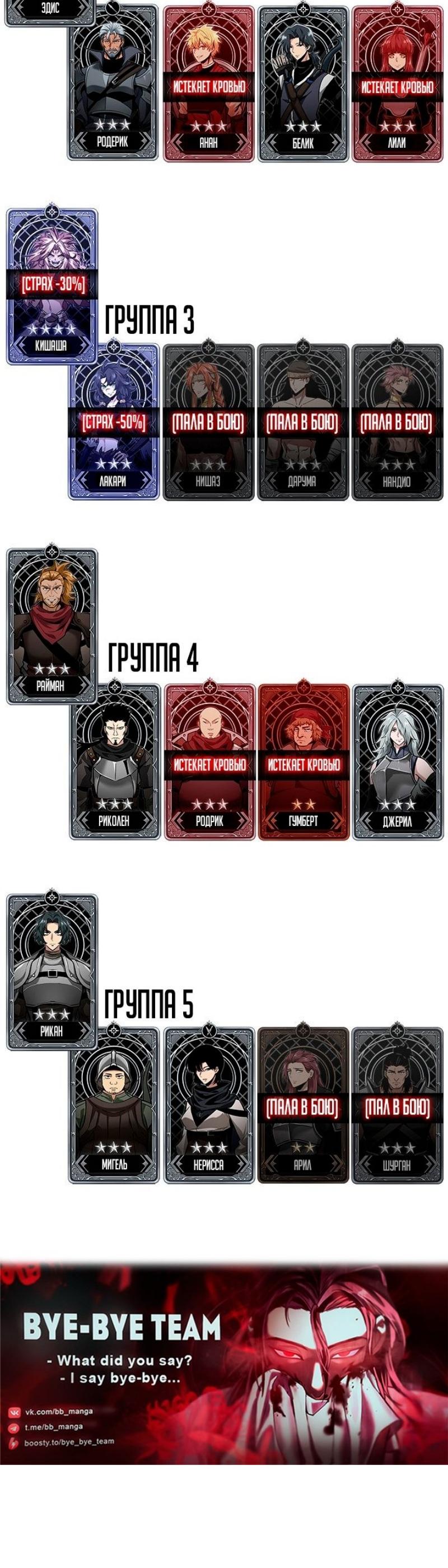 Страница 15 главы 139 манги Выбери меня! / Pick Me Up!