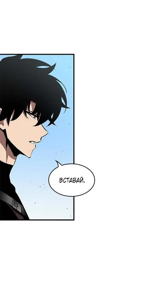 Страница 7 главы 85 манги Выбери меня! / Pick Me Up!
