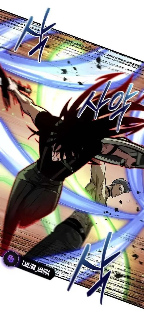 Страница 14 главы 85 манги Выбери меня! / Pick Me Up!