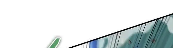 Страница 16 главы 85 манги Выбери меня! / Pick Me Up!