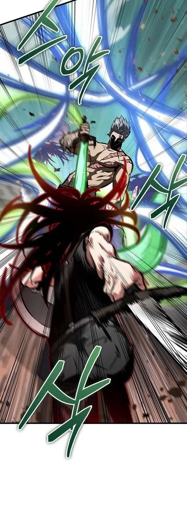 Страница 17 главы 85 манги Выбери меня! / Pick Me Up!