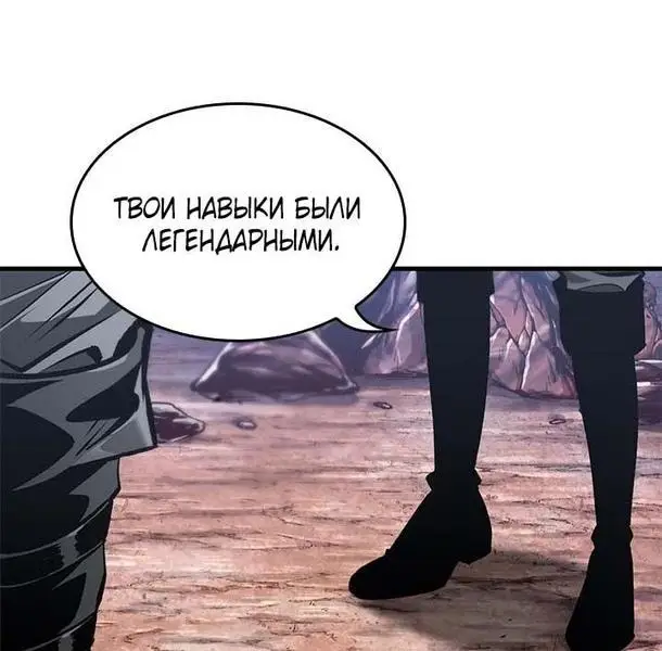 Страница 24 главы 85 манги Выбери меня! / Pick Me Up!