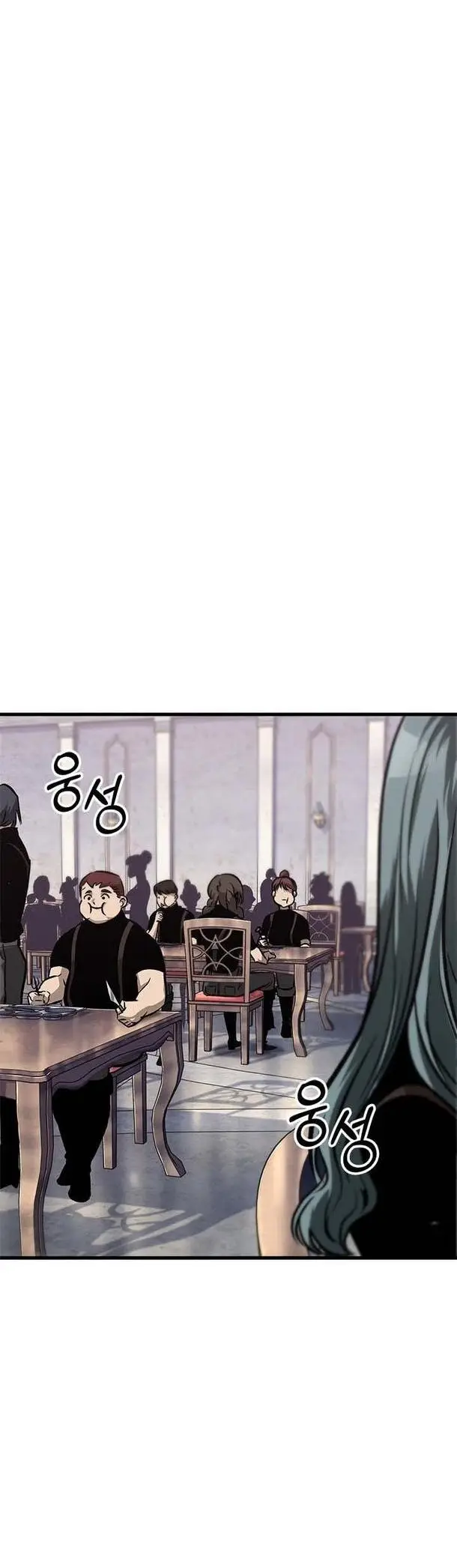 Страница 30 главы 85 манги Выбери меня! / Pick Me Up!