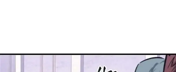 Страница 33 главы 85 манги Выбери меня! / Pick Me Up!