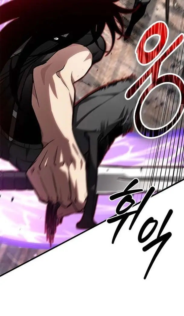 Страница 66 главы 85 манги Выбери меня! / Pick Me Up!