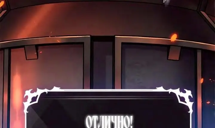 Страница 7 главы 90 манги Выбери меня! / Pick Me Up!