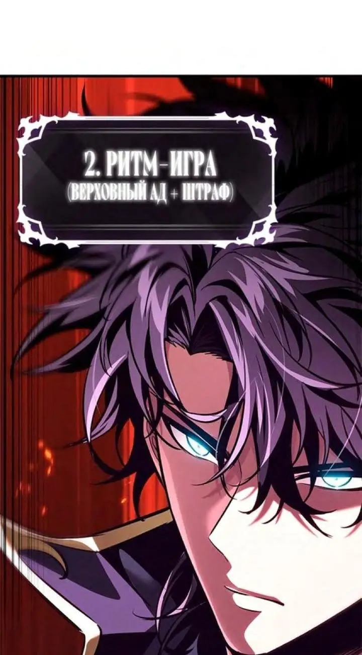 Страница 9 главы 90 манги Выбери меня! / Pick Me Up!