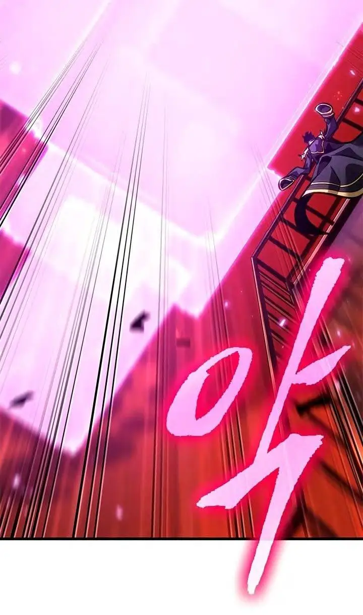 Страница 43 главы 90 манги Выбери меня! / Pick Me Up!