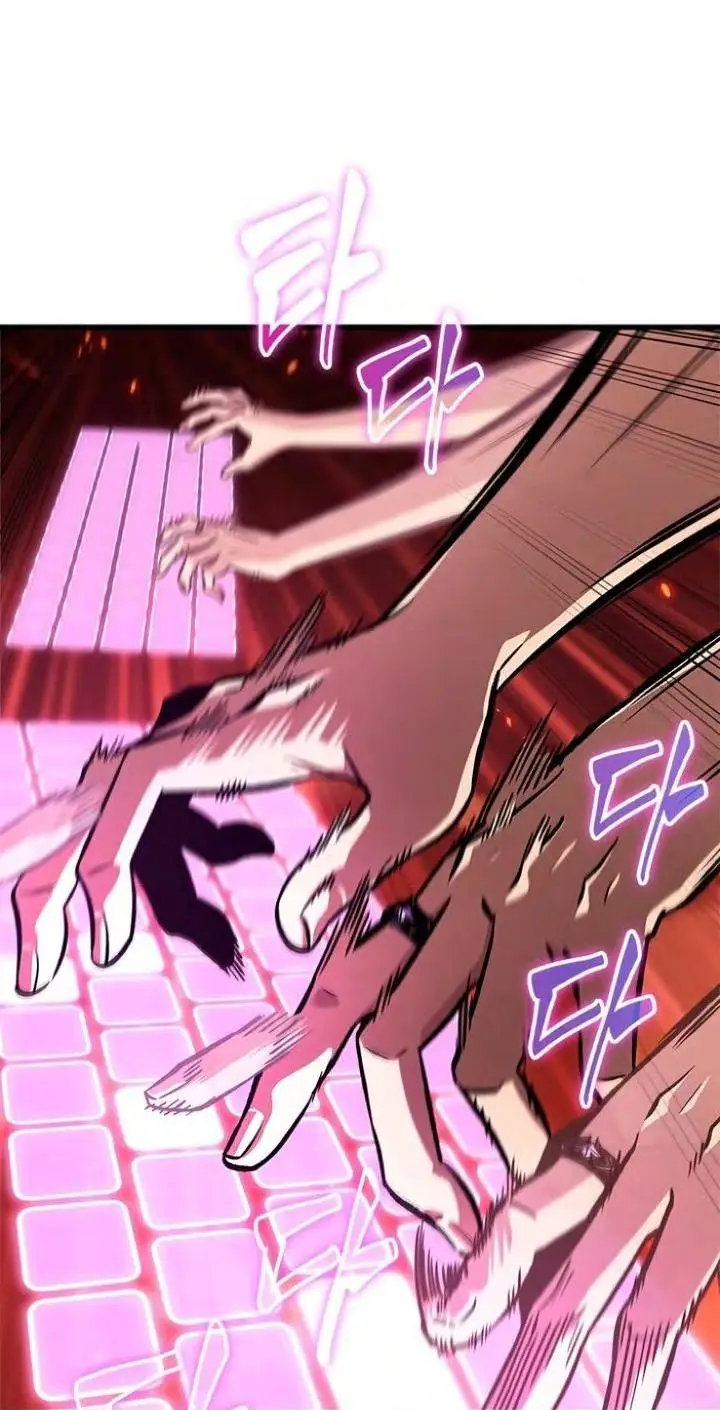 Страница 44 главы 90 манги Выбери меня! / Pick Me Up!