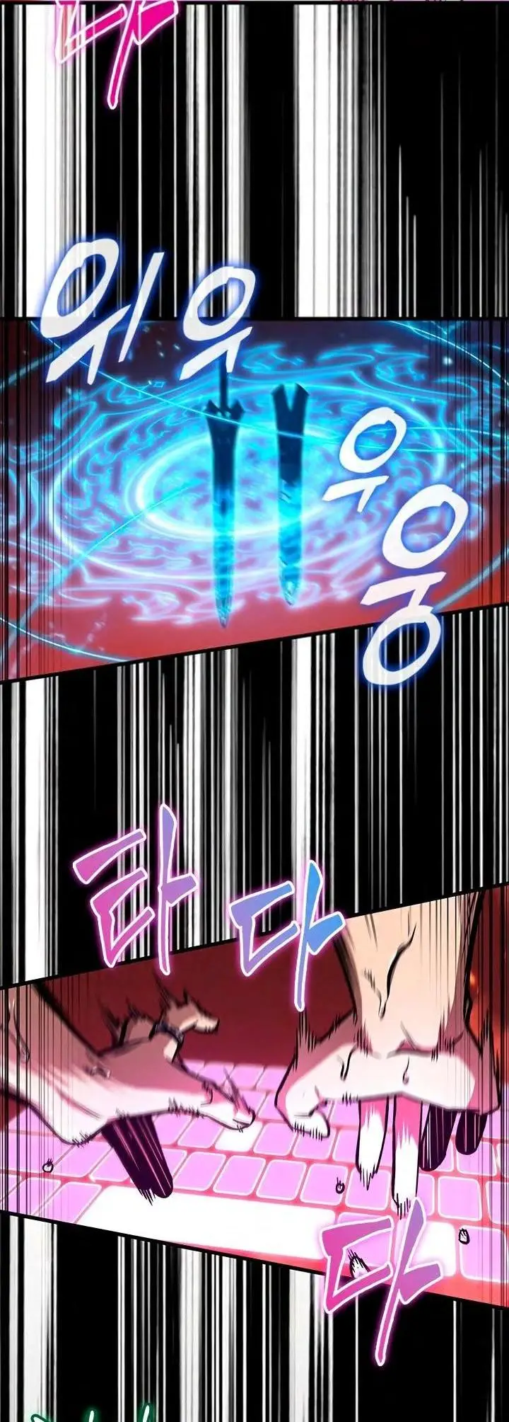 Страница 45 главы 90 манги Выбери меня! / Pick Me Up!