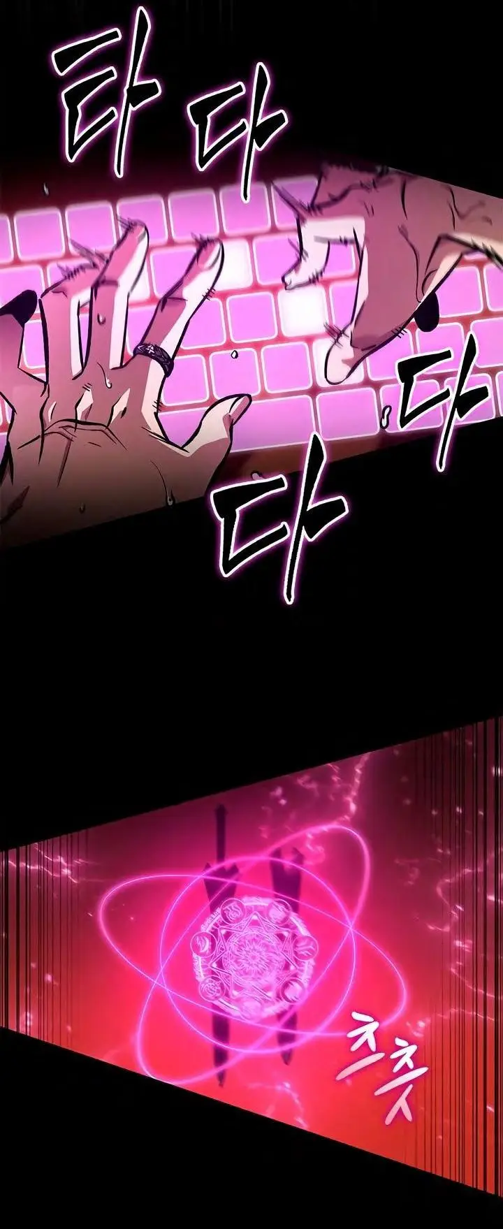 Страница 47 главы 90 манги Выбери меня! / Pick Me Up!