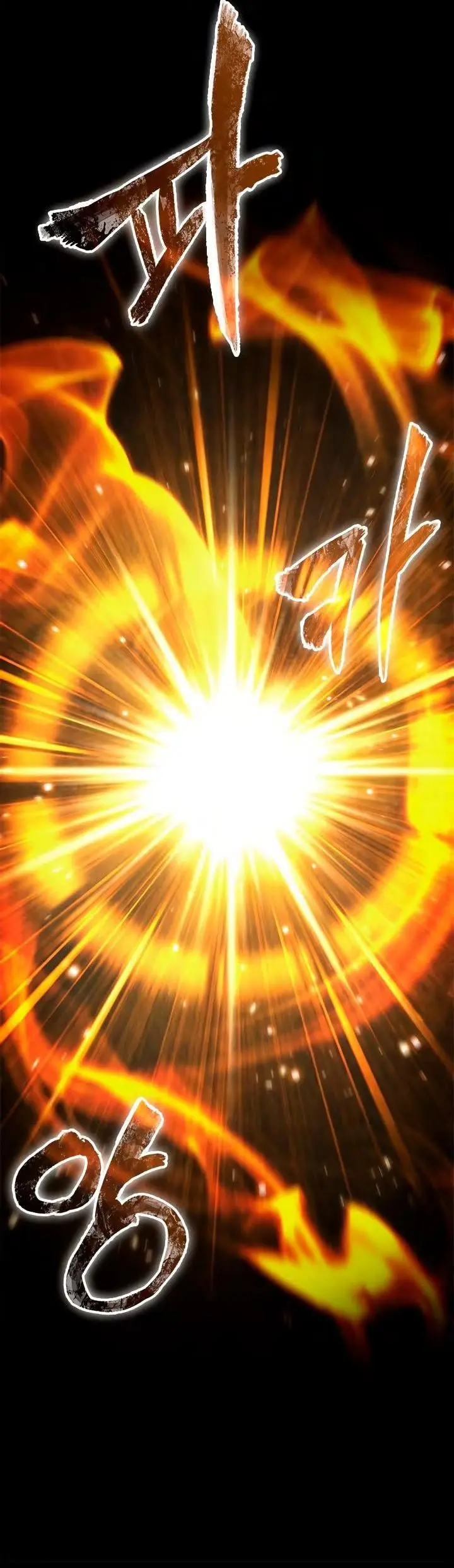 Страница 50 главы 90 манги Выбери меня! / Pick Me Up!