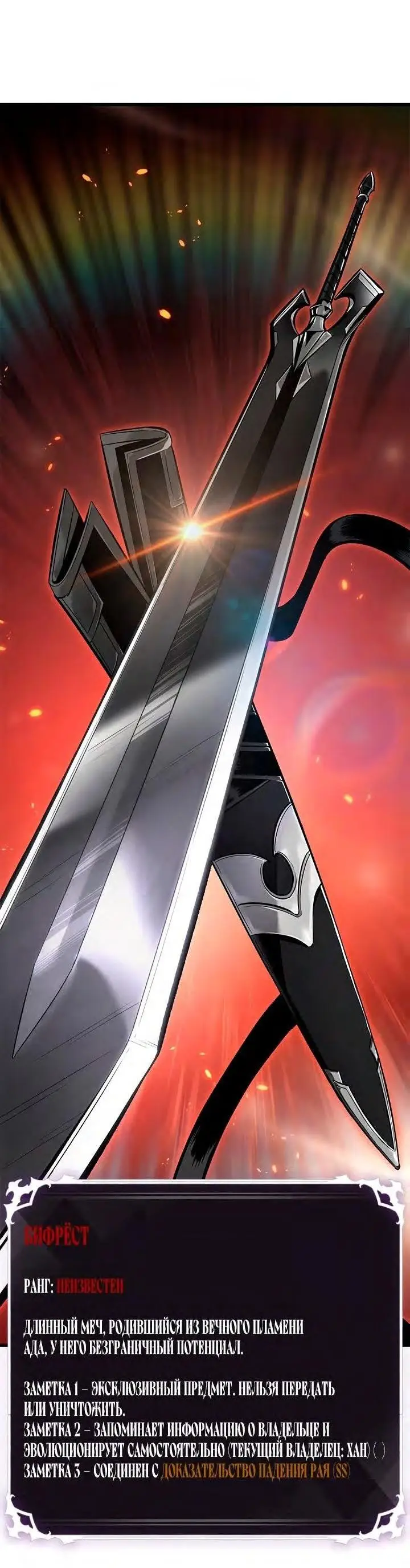 Страница 55 главы 90 манги Выбери меня! / Pick Me Up!