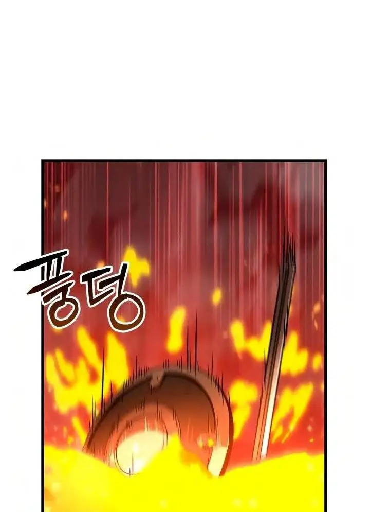 Страница 67 главы 90 манги Выбери меня! / Pick Me Up!