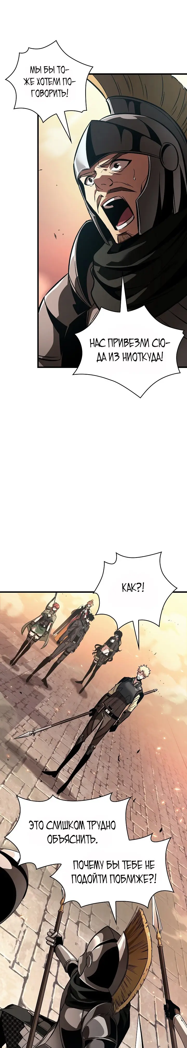 Страница 11 главы 45 манги Выбери меня! / Pick Me Up!