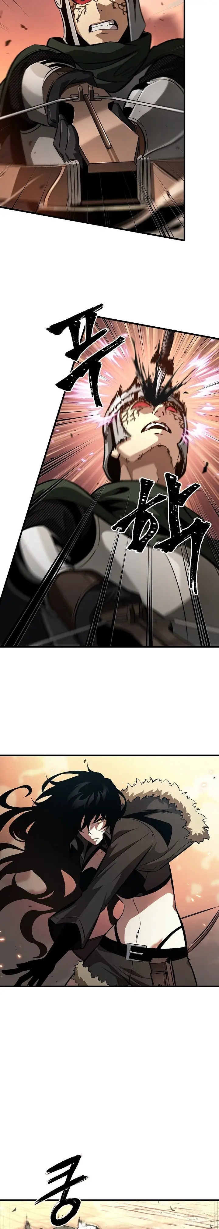 Страница 23 главы 45 манги Выбери меня! / Pick Me Up!