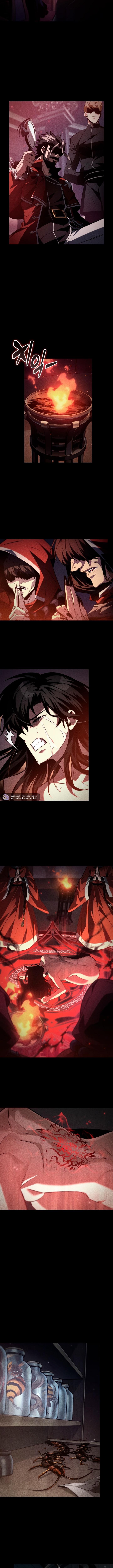 Страница 7 главы 154 манги Выбери меня! / Pick Me Up!