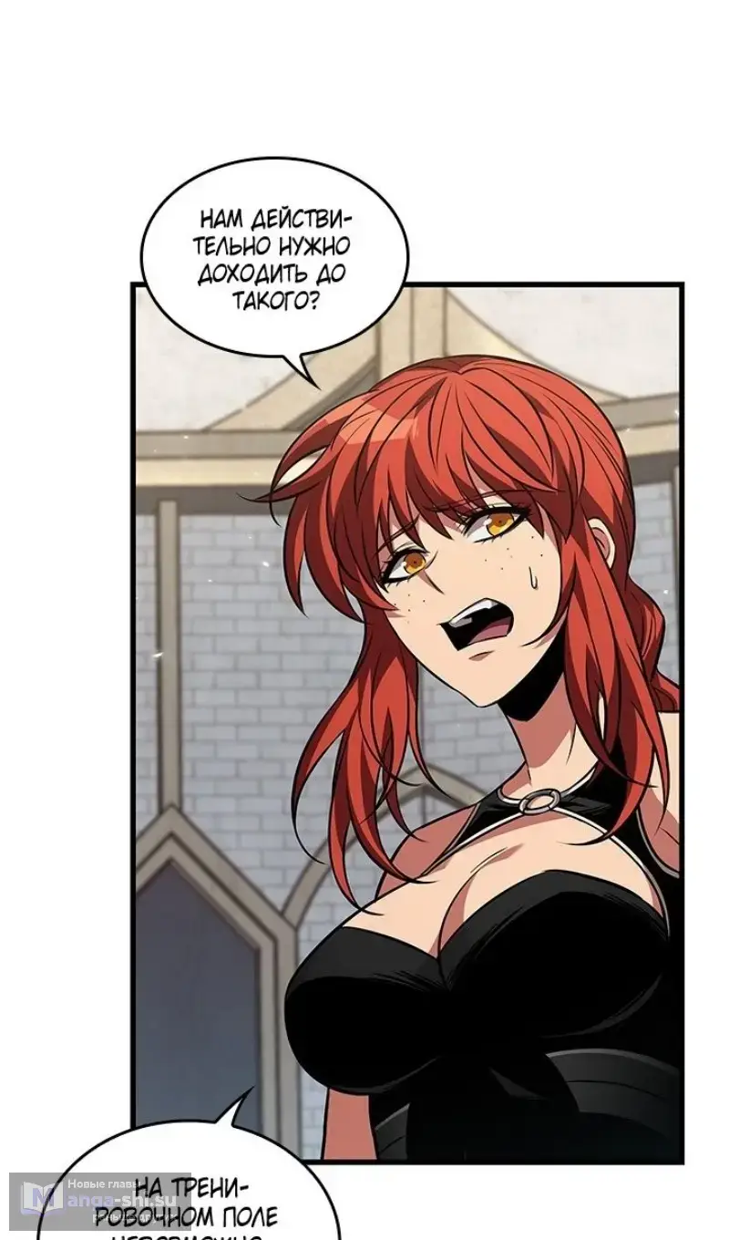 Страница 4 главы 156 манги Выбери меня! / Pick Me Up!