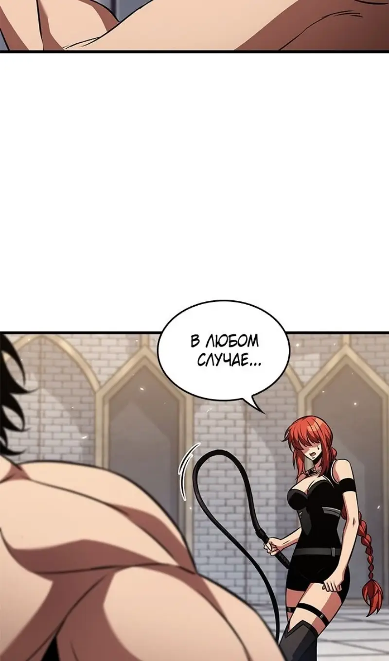 Страница 6 главы 156 манги Выбери меня! / Pick Me Up!