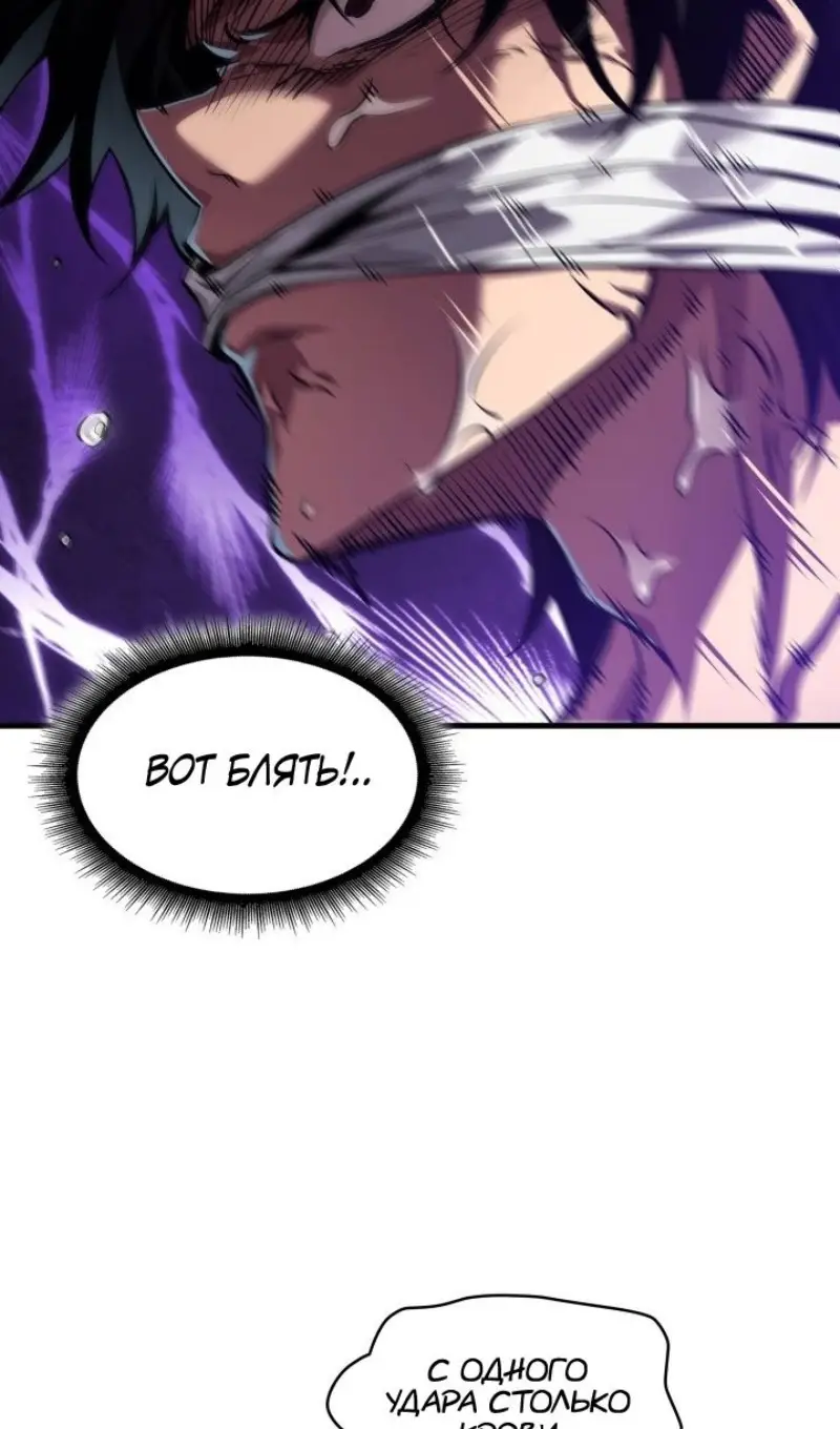 Страница 11 главы 156 манги Выбери меня! / Pick Me Up!