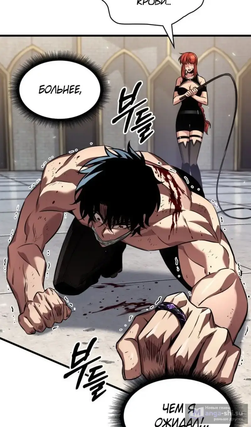 Страница 12 главы 156 манги Выбери меня! / Pick Me Up!