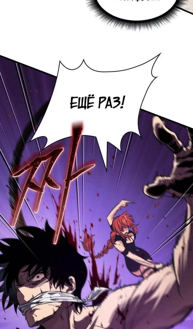 Страница 13 главы 156 манги Выбери меня! / Pick Me Up!