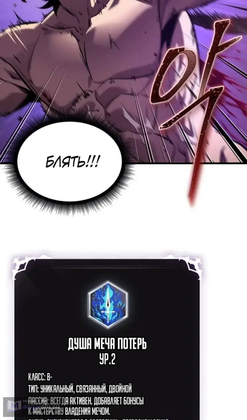 Страница 14 главы 156 манги Выбери меня! / Pick Me Up!