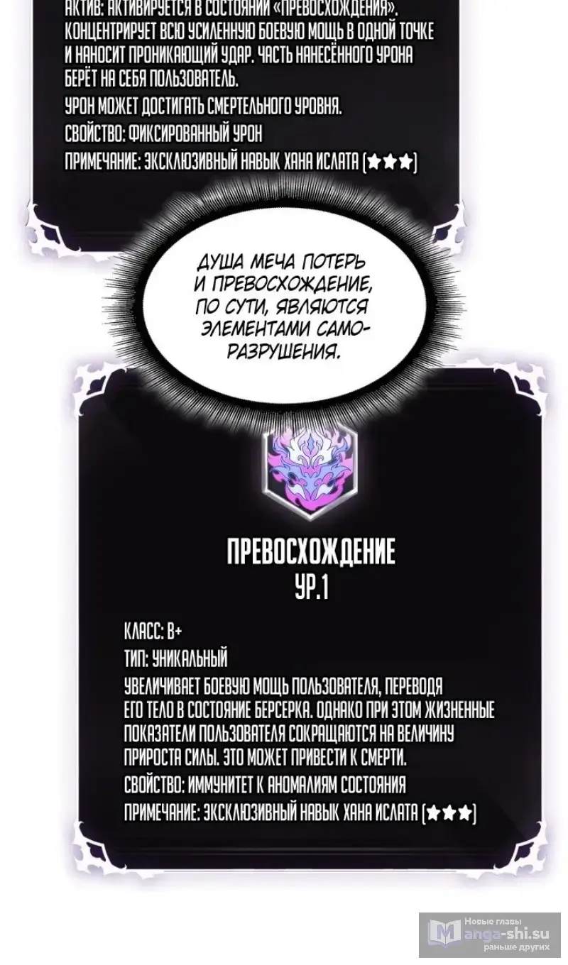 Страница 15 главы 156 манги Выбери меня! / Pick Me Up!