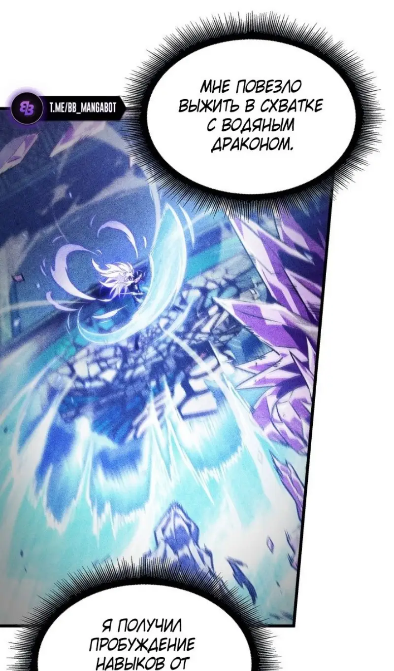 Страница 16 главы 156 манги Выбери меня! / Pick Me Up!