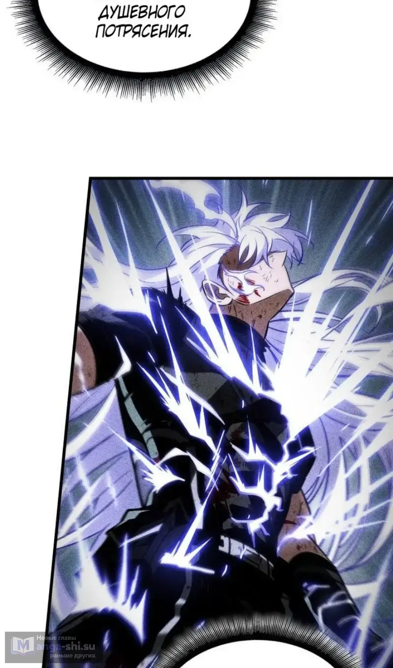 Страница 17 главы 156 манги Выбери меня! / Pick Me Up!