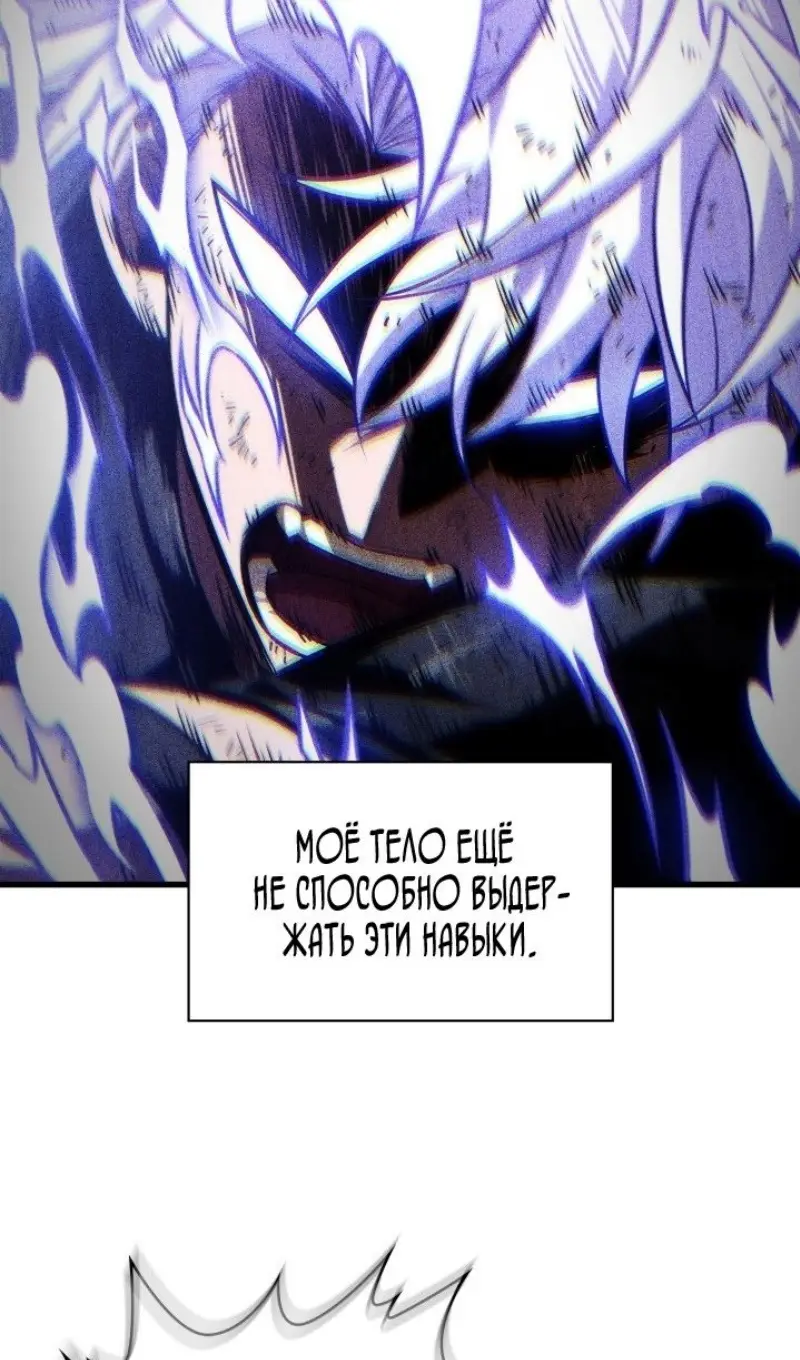 Страница 20 главы 156 манги Выбери меня! / Pick Me Up!