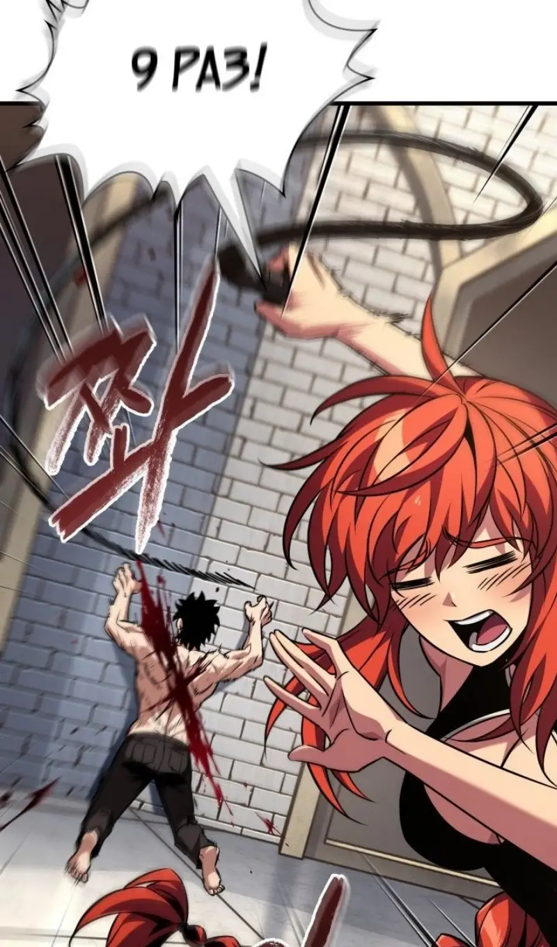 Страница 21 главы 156 манги Выбери меня! / Pick Me Up!