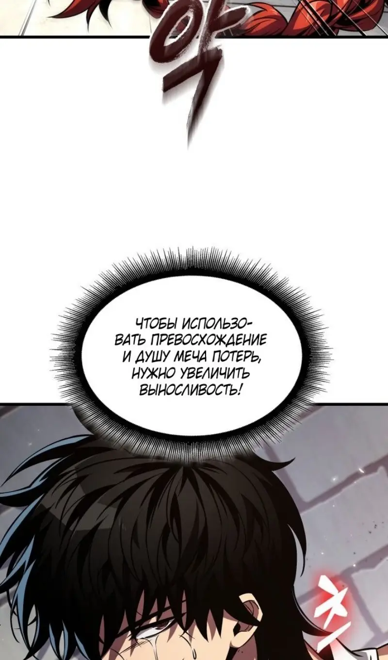 Страница 22 главы 156 манги Выбери меня! / Pick Me Up!