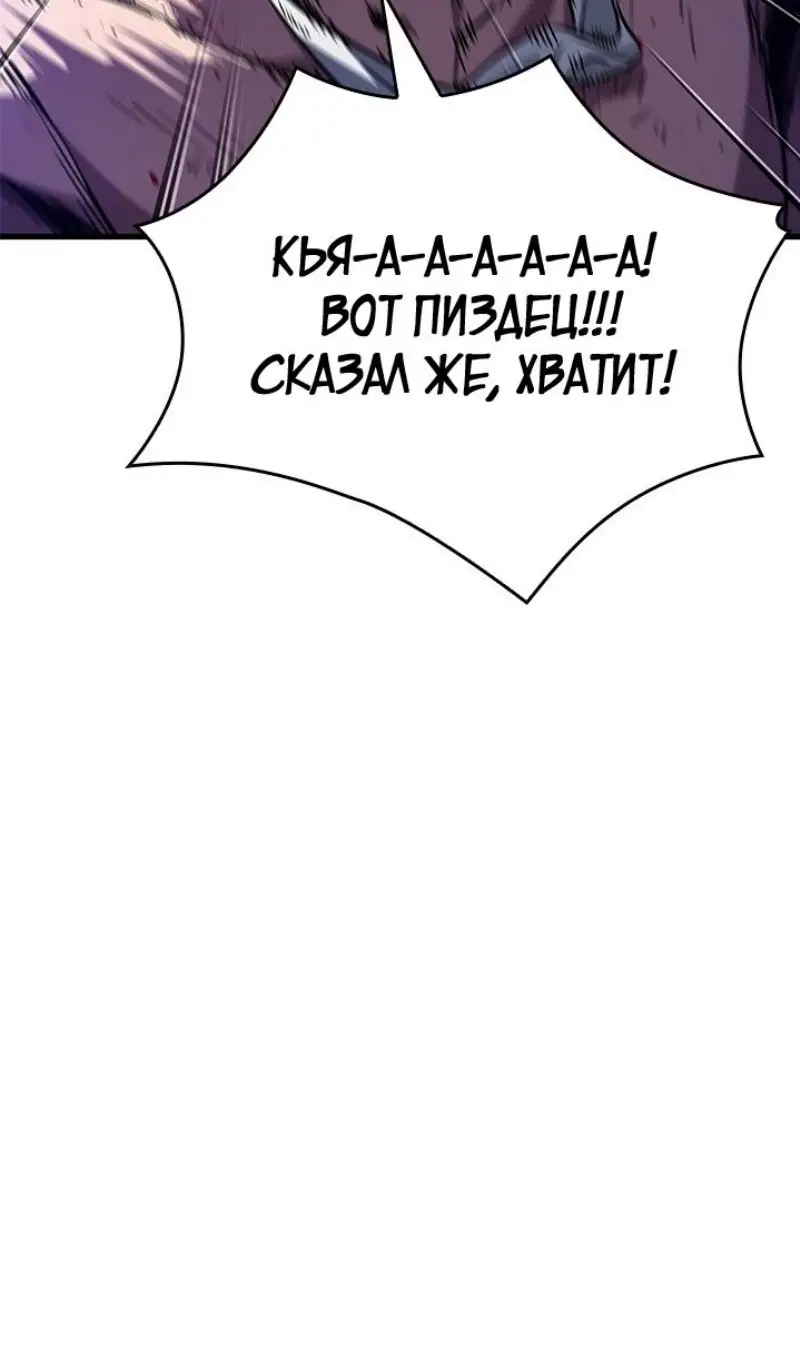Страница 25 главы 156 манги Выбери меня! / Pick Me Up!