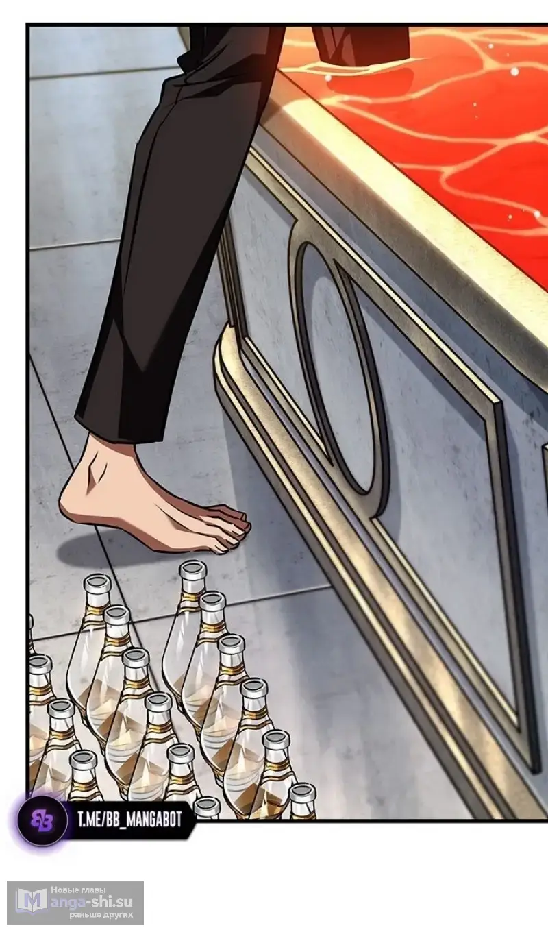 Страница 26 главы 156 манги Выбери меня! / Pick Me Up!