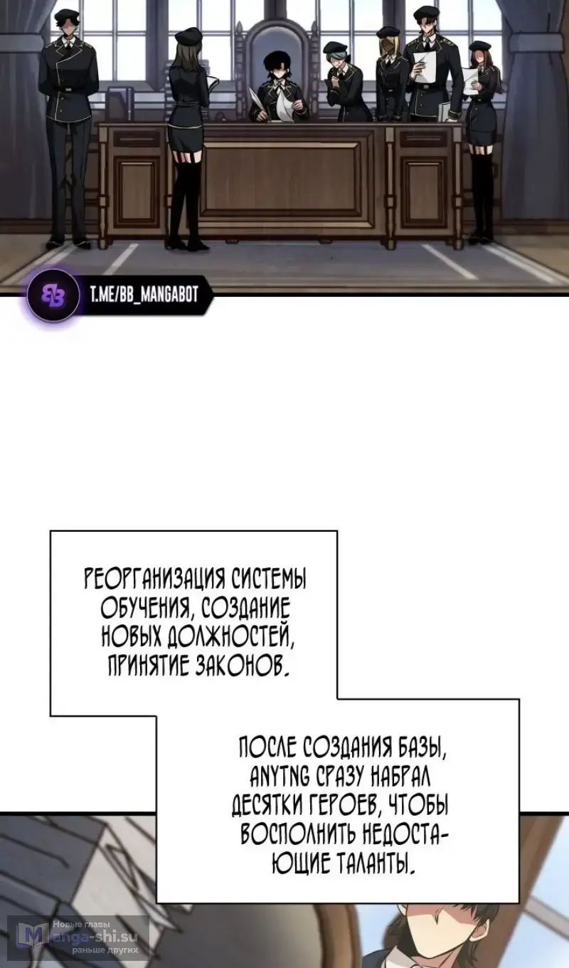 Страница 36 главы 156 манги Выбери меня! / Pick Me Up!