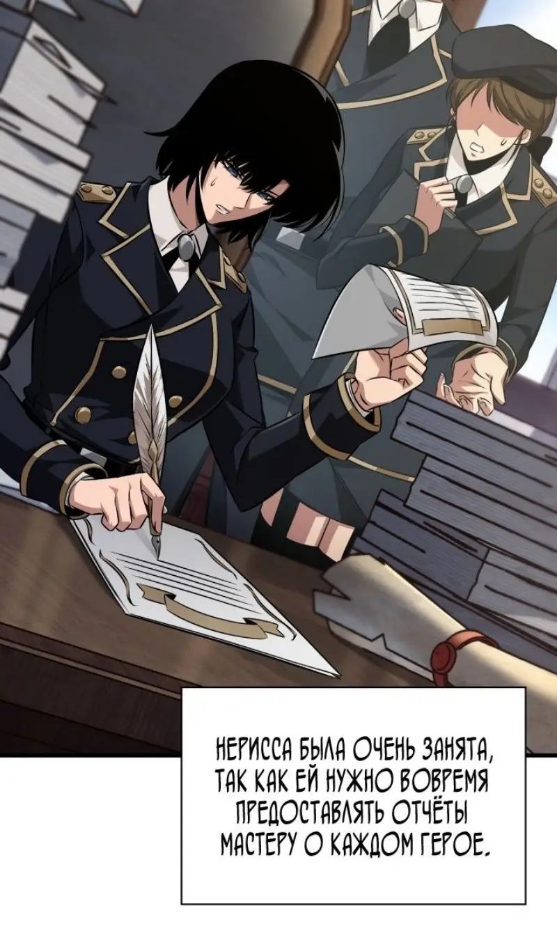 Страница 37 главы 156 манги Выбери меня! / Pick Me Up!