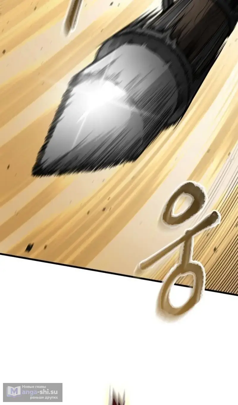 Страница 40 главы 156 манги Выбери меня! / Pick Me Up!