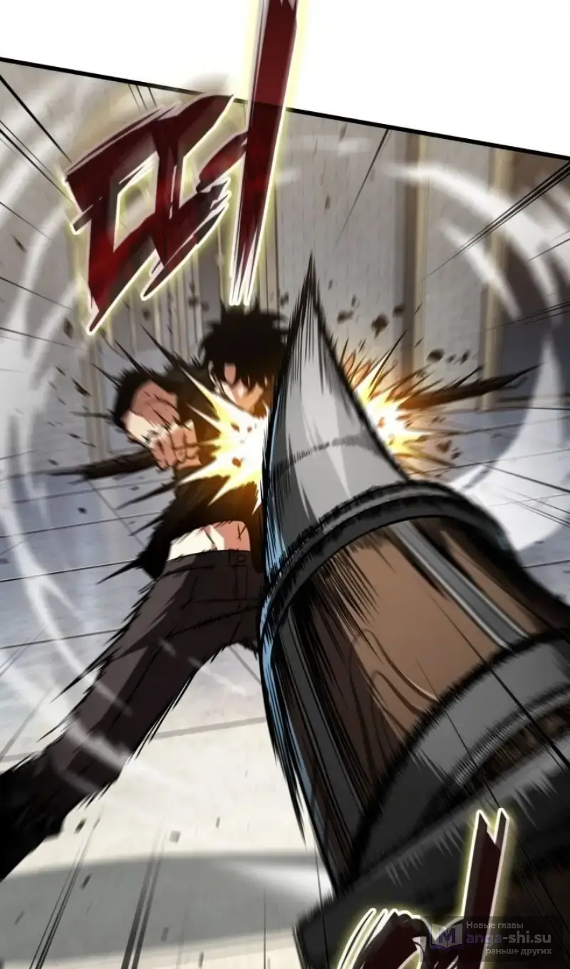 Страница 41 главы 156 манги Выбери меня! / Pick Me Up!