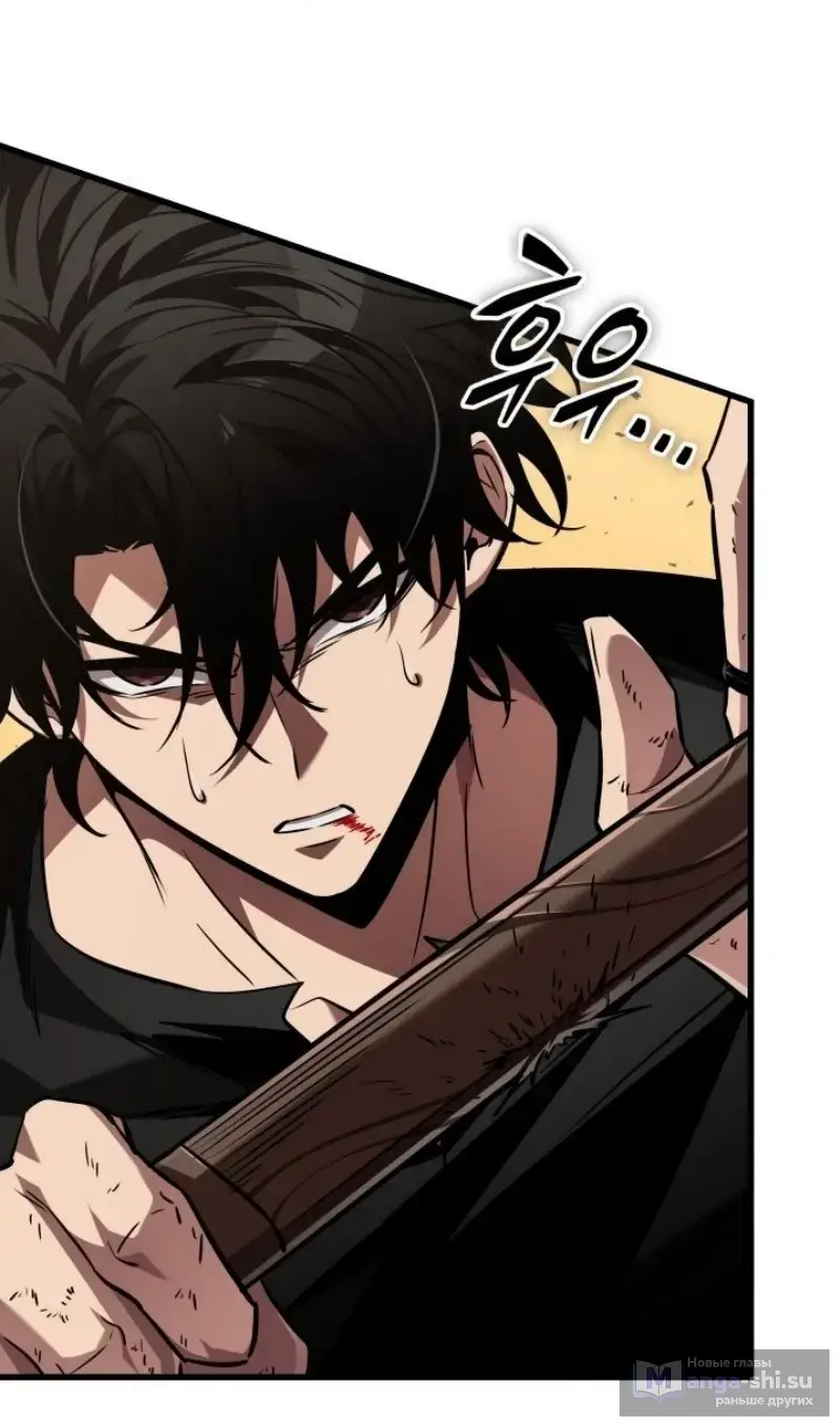 Страница 43 главы 156 манги Выбери меня! / Pick Me Up!