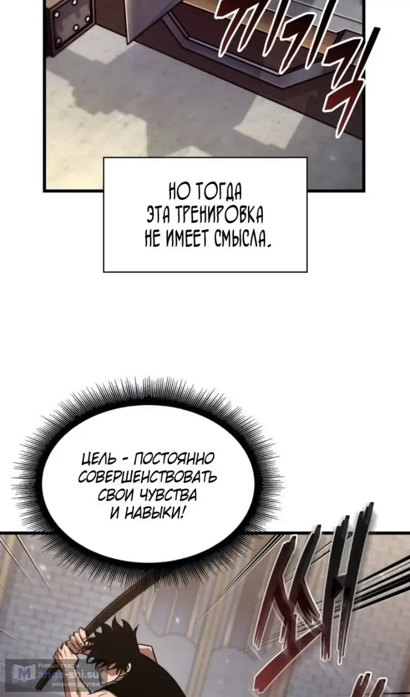 Страница 47 главы 156 манги Выбери меня! / Pick Me Up!