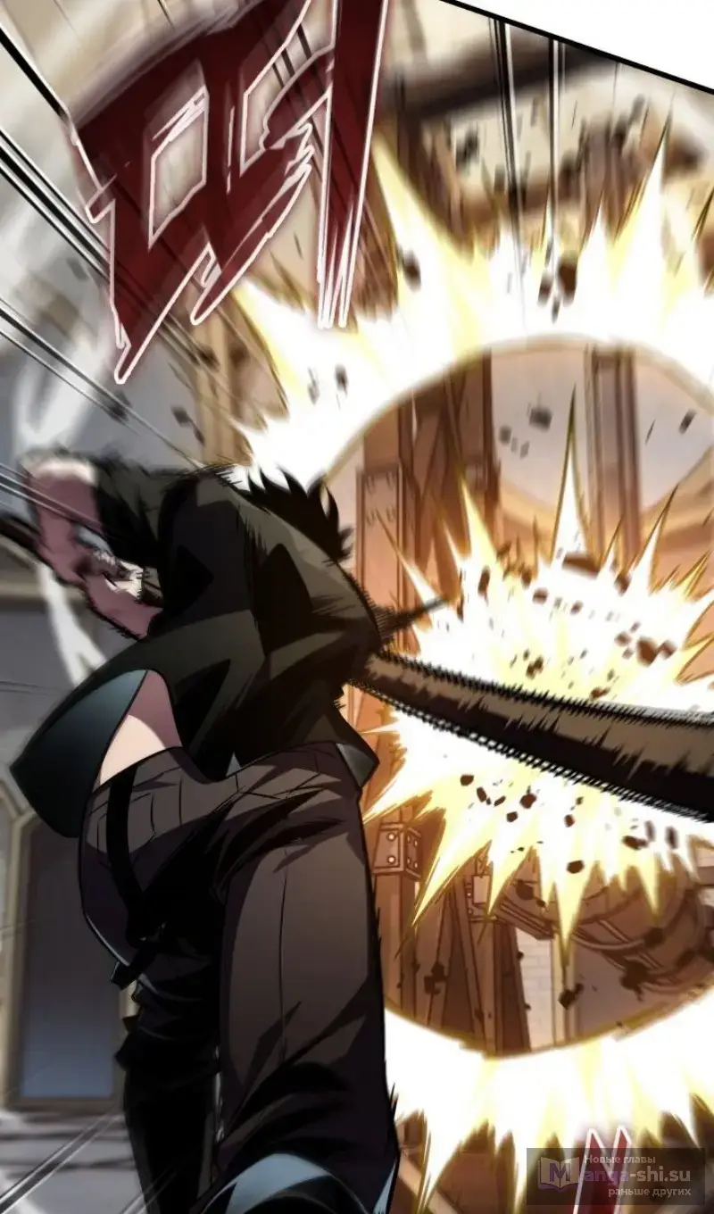 Страница 49 главы 156 манги Выбери меня! / Pick Me Up!